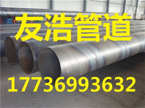 Q235B螺旋鋼管與直縫鋼管最新價格及市場動態(tài)